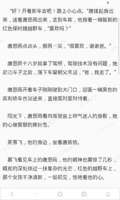 菲律宾中国移民官网(移民攻略讲解)